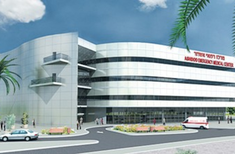 Ashdod Medical Center (370) (photo credit: Courtesy of Ashdod Medical Center)