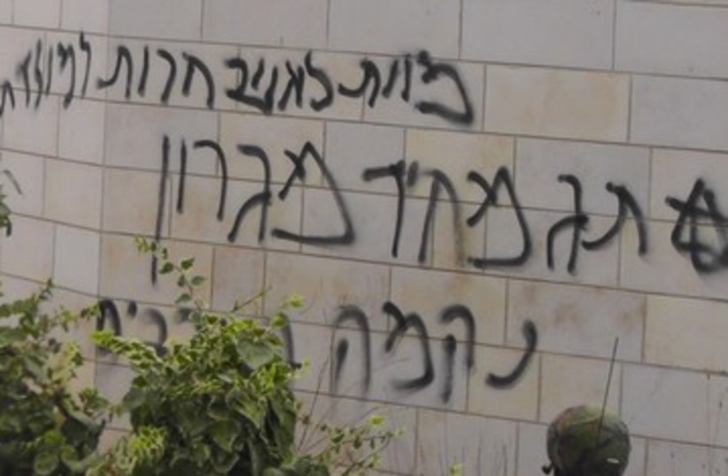 Price tag spray paint near Ramallah 390 (photo credit: Iad Hadad/BTzelem)
