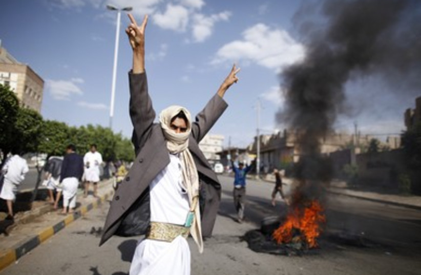 Protests outside US Embassy in Sanaa, Yemen