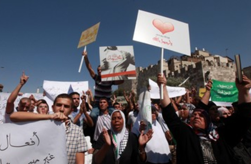Demonstration in Jerusalem against Mohamed film