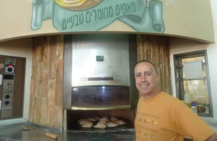 Natural Choice Bakery 370 (photo credit: iTravelJerusalem)