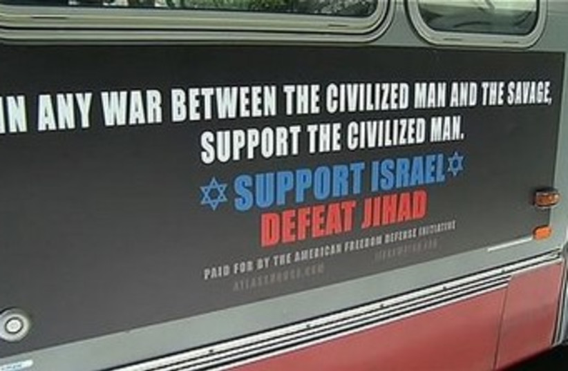 Support Israel, Defeat Jihad 370 (photo credit: American Freedom Defense Initiative)