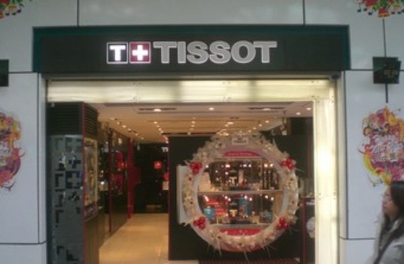 Tissot store (photo credit: Wikicommons)