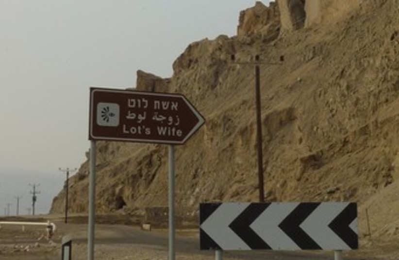 Location of Sodom near the Dead Sea 370 (photo credit: Seth J. Frantzman)