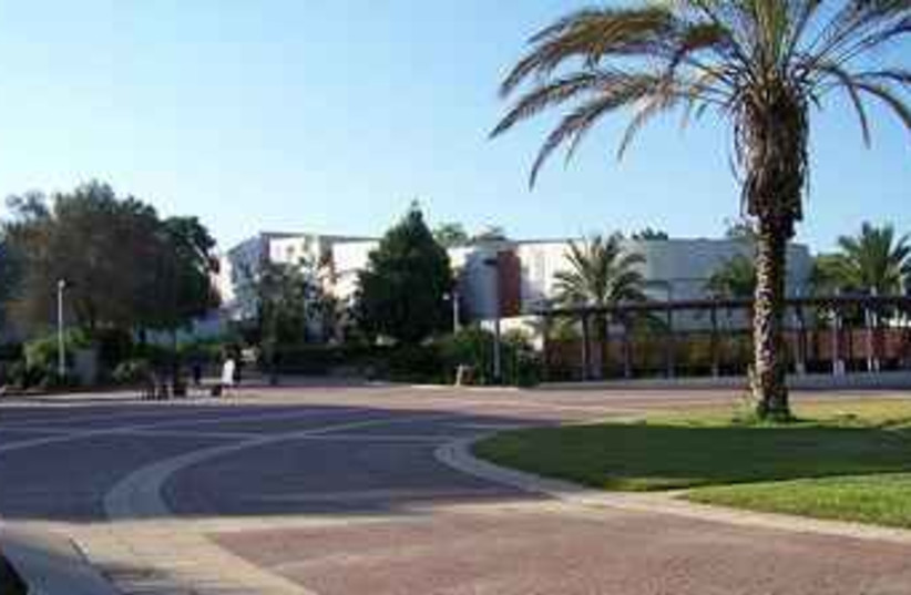 A creative context for Sapir College (photo credit: wikicommons)