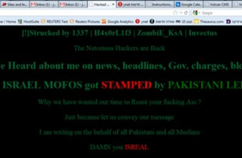 Groupon site hacked 370 (photo credit: Screenshot)