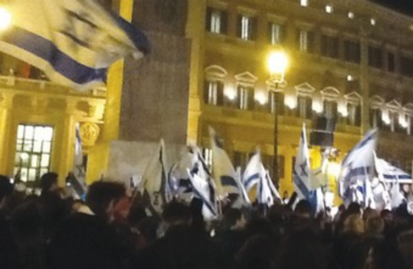 Rally for Israel in Rome 370 (photo credit: Summit think tank)