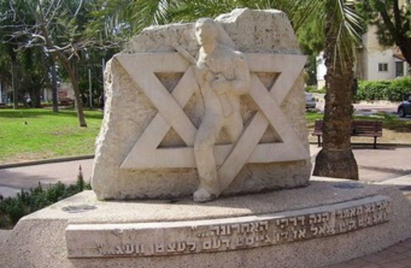 partisans memorial (photo credit: wikicommons)
