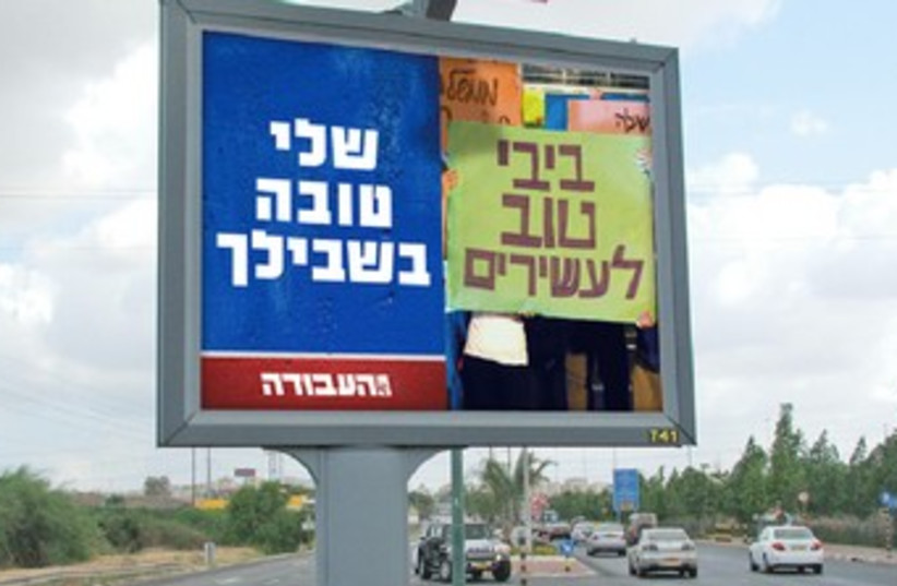 Reads: Bibi is good for rich, Shelly is good for you 370 (photo credit: Courtesy Labor party)