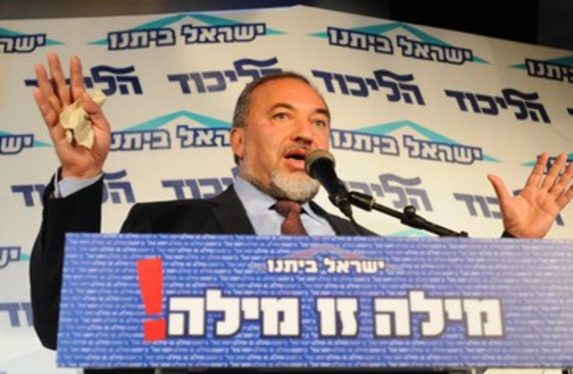 Foreign Minister Avigdor Liberman - Our word is our Bond 390 (photo credit: Flash 90)