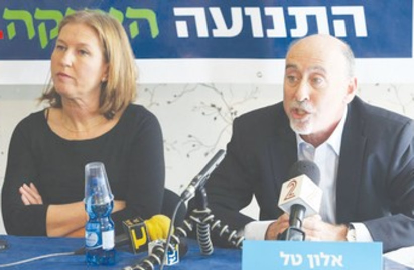 Tzipi Livni and Alon Tal 370 (photo credit: Courtesy The Tzipi Livni Party)