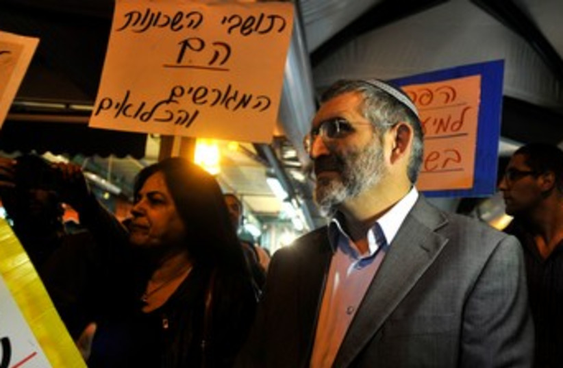 Anti-migrants protest in Tel Aviv 370 (photo credit: Hadas Parush )