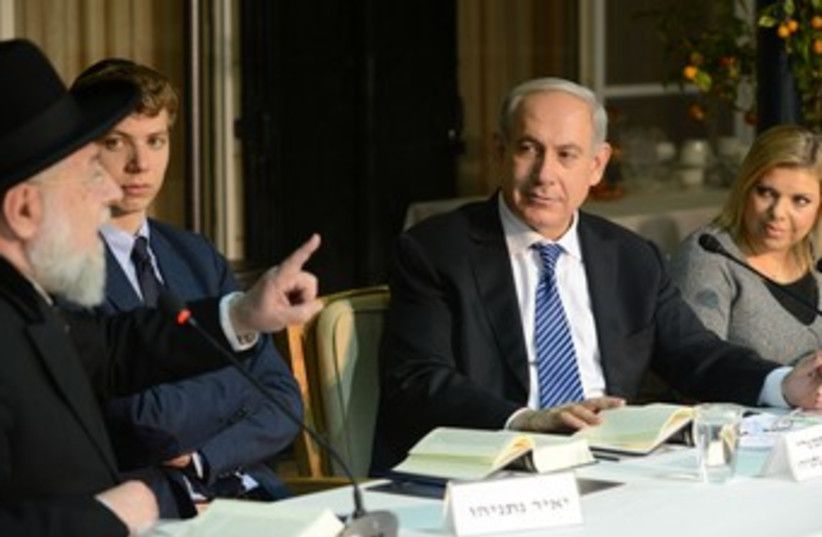 Netanyahu at Bible study sesh 370 (photo credit: Courtesy GPO)