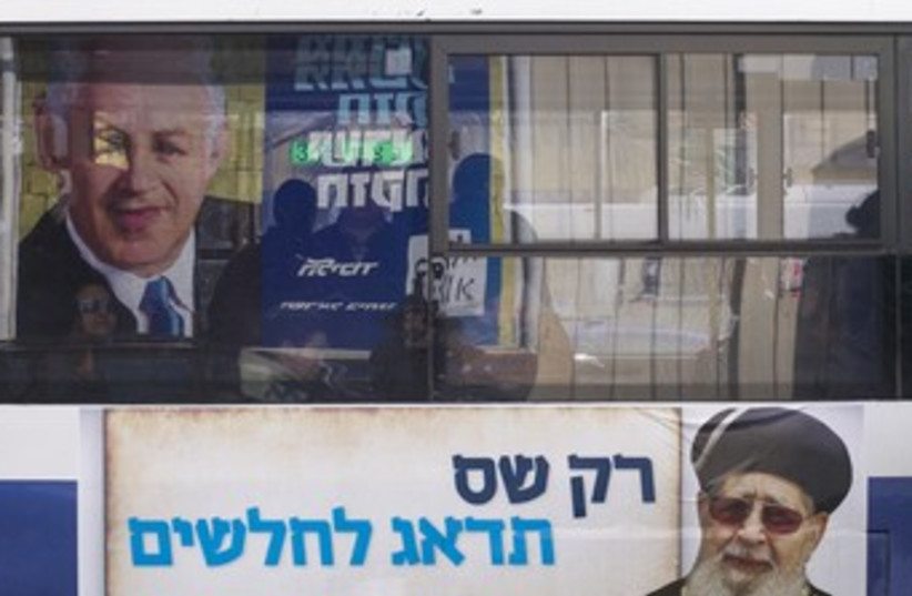 Shas election banner 370 (photo credit: Baz Ratner / Reuters)