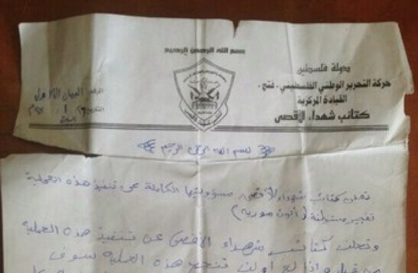 Al-Aqsa Martyrs Brigade letter found on Palestinian suspects (photo credit: IDF Spokesman Unit)