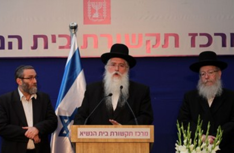United Torah Judaism at the President's residence 370 (photo credit: Marc Israel Sellem/The Jerusalem Post)