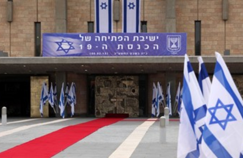 Red carpet laid out for opening of 19th Knesset 370 (photo credit: Marc Israel Sellem/The Jerusalem Post)