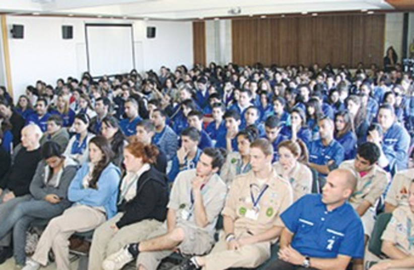 outh Movement Congress at Yad Vashem 370 (photo credit: Yad Vashem)