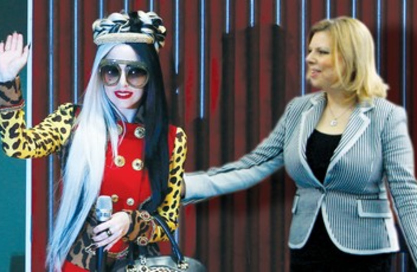 SARA NETANYAHU looks to her mentor Lady Gaga DONT REUSE 370 (photo credit: Steve Linde)