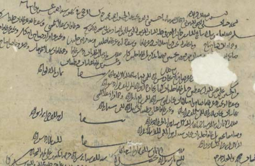 Hebrew manuscripts from Afghanistan (photo credit: the national library)