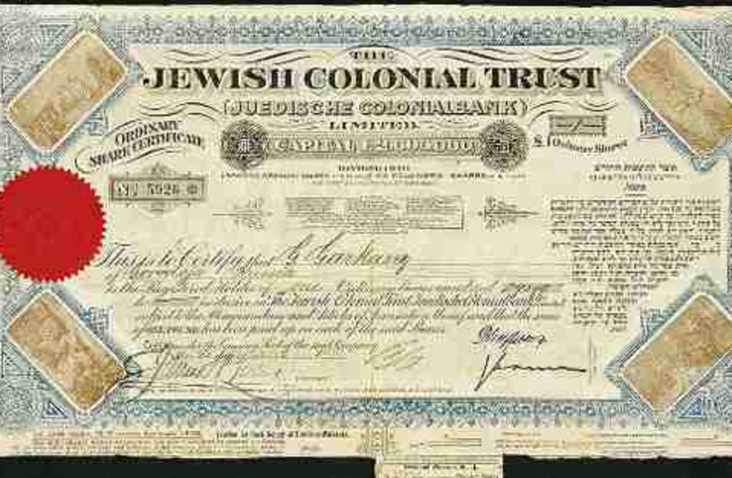 Warrent certificate Jewish Colonial Trust, 1900 (photo credit: Kadman Numinsmatic Pavilion Collection, Eretz Isra)