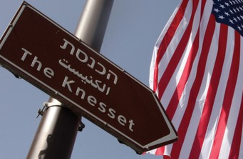 Knesset US flag 370 (photo credit: Marc Israel Sellem/The Jerusalem Post)
