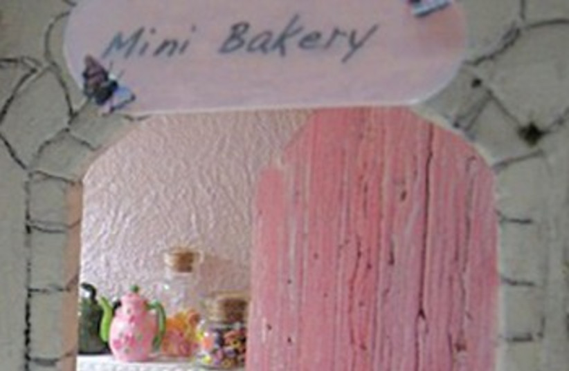 Mini Art Bakery 370 (photo credit: Gloria Deutsch)