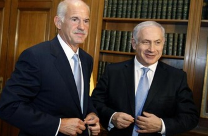 Netanyahu with former Greek PM George Papandreou 370 (photo credit: REUTERS/Yiorgos Karahalis)