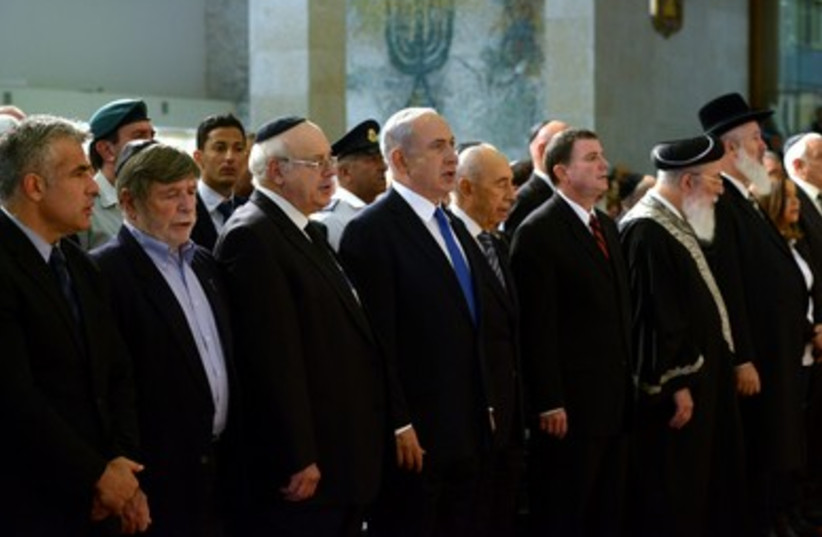 Knesset "Every Man Has a Name" ceremony 