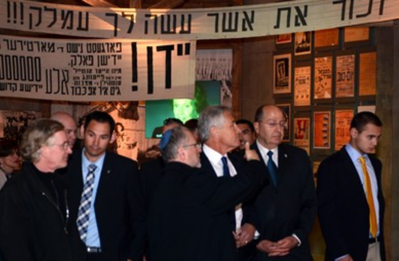 US Secretary of Defense Chuck Hagel at Yad Vashem.
