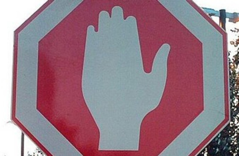 Stop Sign 370 (photo credit: Wikimedia Commons)