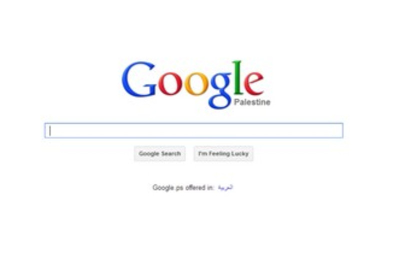 Google's Palestinian edition homepage 370 (photo credit: Google screenshot)