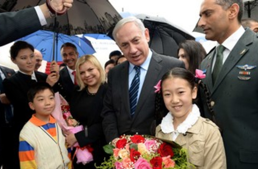 Netanyahu in China with kids 370 (photo credit: Avi Ohayon, GPO)