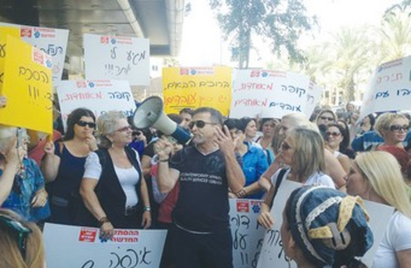 Meuhedet workers strike 370 (photo credit: Courtesy Histadrut)