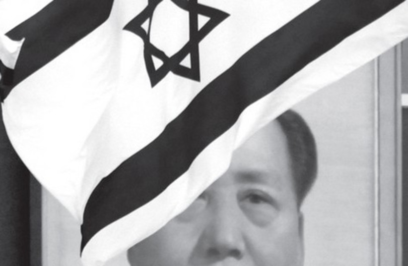 Israel and Mao China521 (photo credit: PETAR KUJUNDZIK / REUTERS)