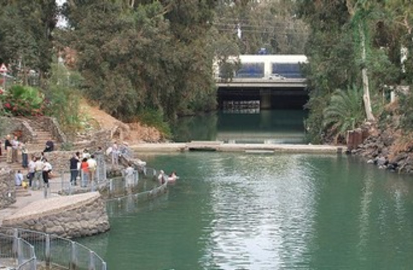 Jordan River bridge 370 (photo credit: Wikimedia Commons)