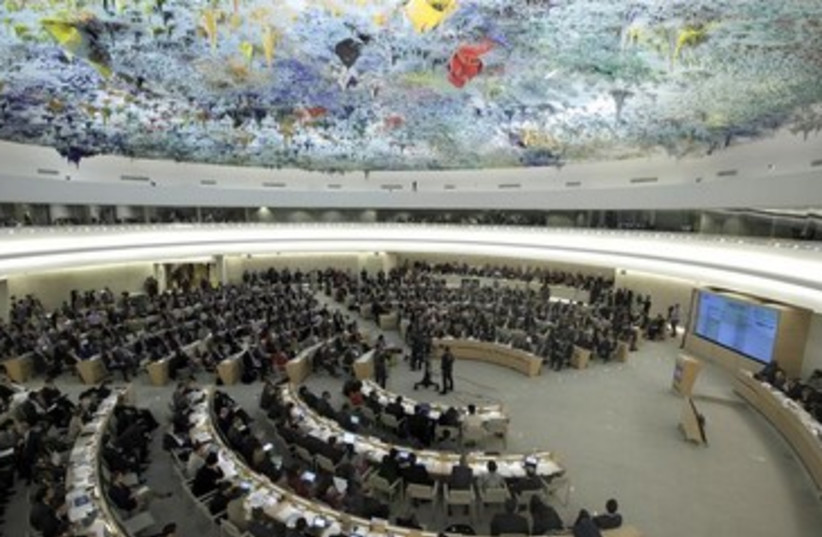 UN Human Rights Council 370 (photo credit: REUTERS)