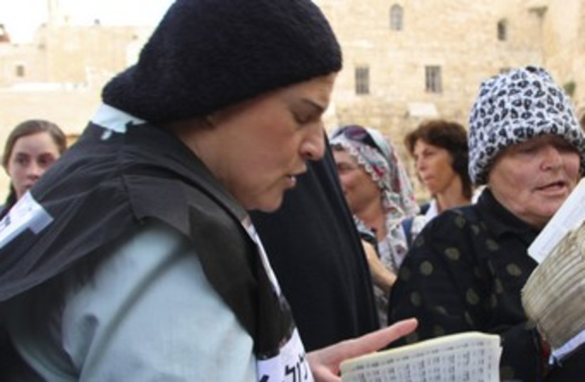 Women of the Wall prayers at the Western Wall