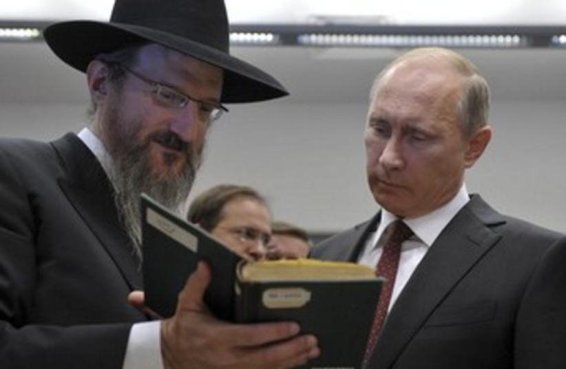 Putin at Moscow’s Jewish Museum and Tolerance Center 370 (photo credit: REUTERS/Aleksey Nikolskyi/RIA Novosti/Kremlin)
