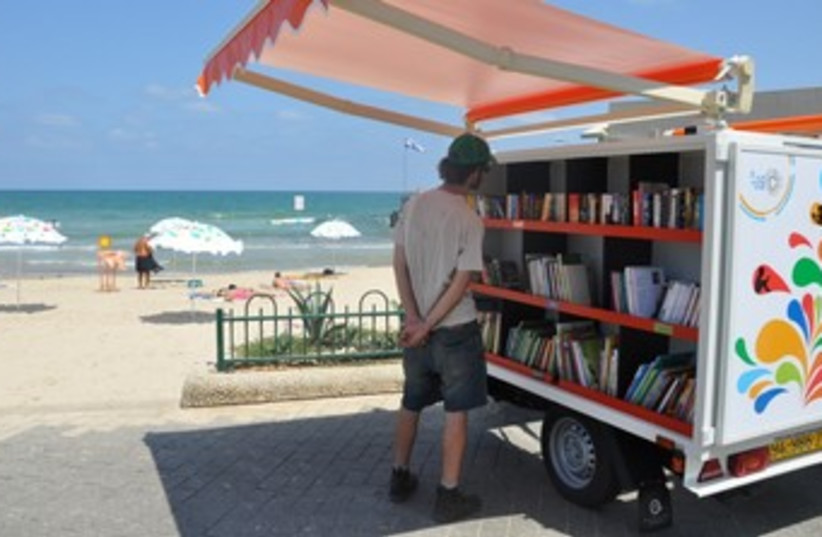 beach library 370 (photo credit: DANIELLE ZIRI)