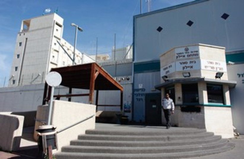 Ayalon Prison 370 (photo credit: Reuters)