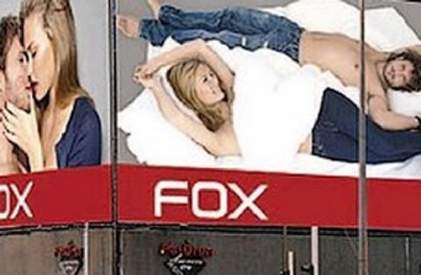 fox clothing billboard 370 (photo credit: Courtesy)