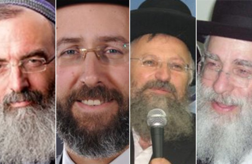 2013 chief rabbi candidates 370 (photo credit: Ivgy, Wikipedia, Courtesy)