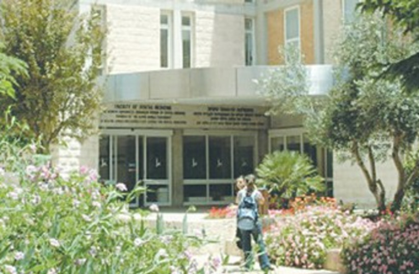 HEBREW UNIVERSITY-HADASSAH School of Dental Medicine 370 (photo credit: American Friends of the Hebrew UniversityKen Child)