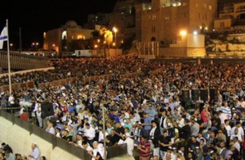 Jewish Month Of Elul , The Month of the Bride – JWEZ