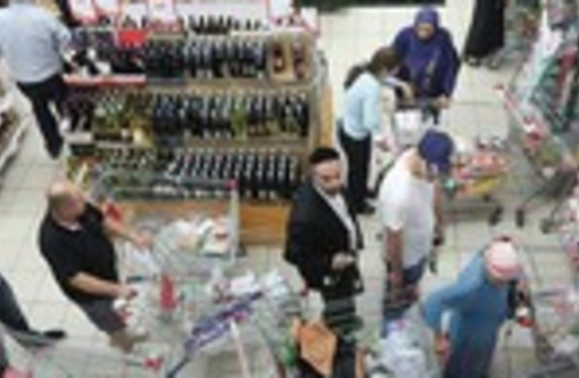 ISRAELIS SHOP at a Jerusalem supermarket. 150 (photo credit: Marc Israel Sellem/The Jerusalem Post)