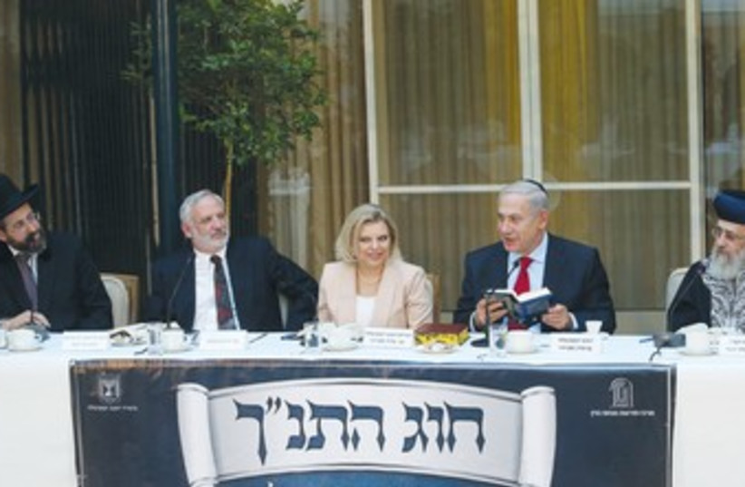 Netanyahu hosts Bible study circle 370 (photo credit: Marc Israel Sellem/The Jerusalem Post)