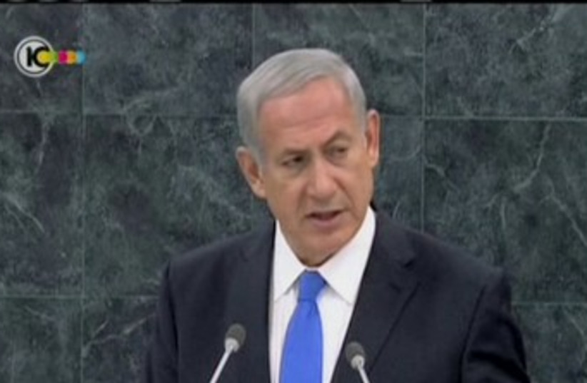 netanyahu at UN oct 1 370 (photo credit: Screenshot Channel 10)