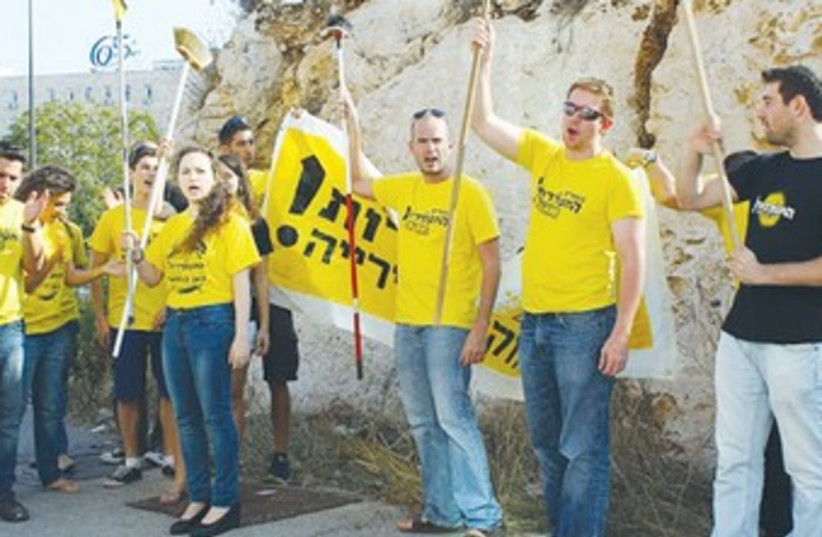 Members of Jerusalem Awakening demonstrate 370 (photo credit: Courtesy Jerusalem Awakening)