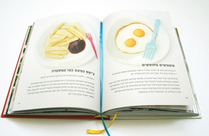Hebrew cookbook 521 (photo credit: From the book)
